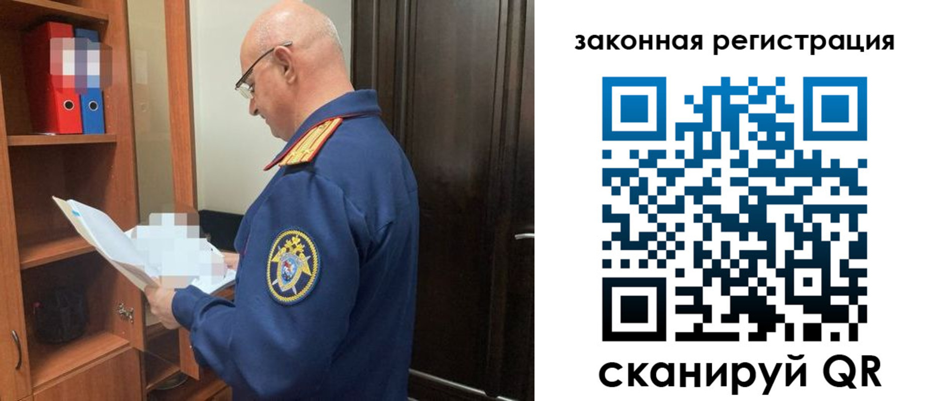 где прописаться в Острове