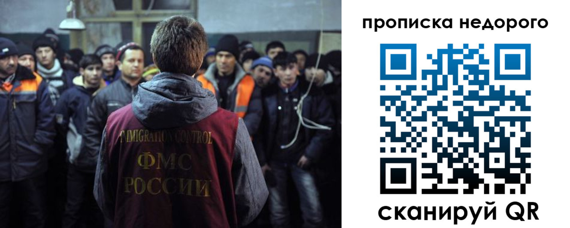 регистрация для школы в Острове
