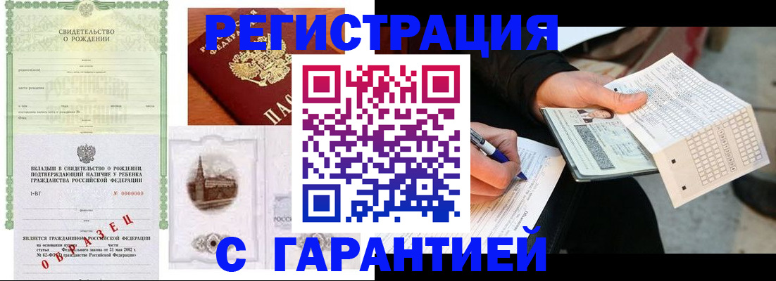 регистрация для дет. сада в Острове