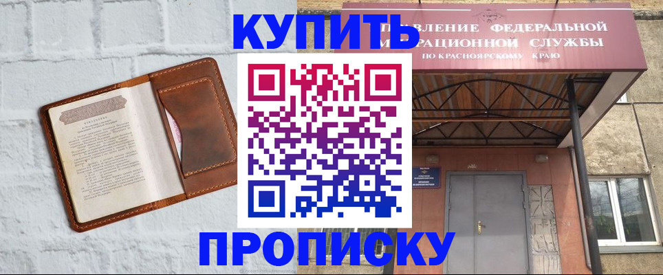 регистрация для школы в Острове