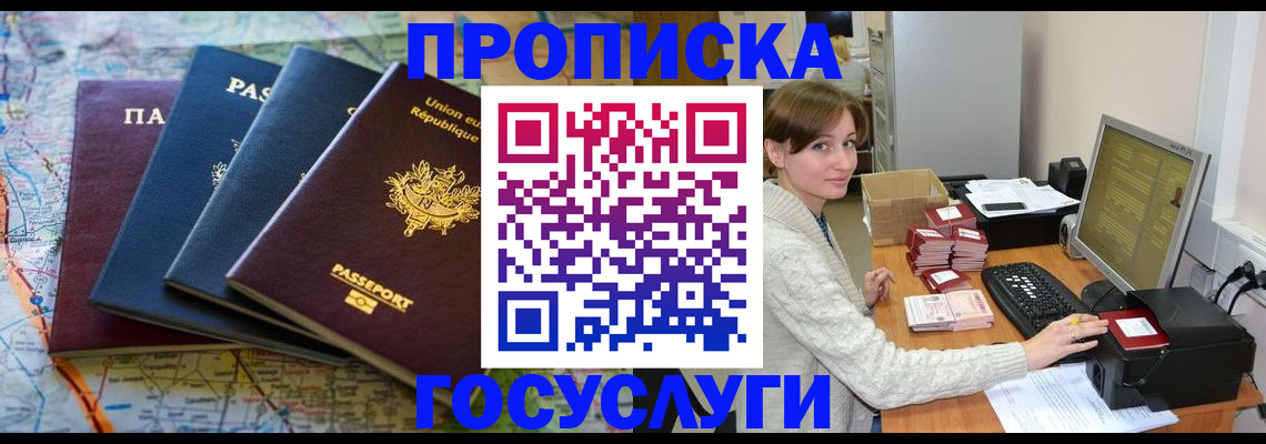 форма 3 в Острове
